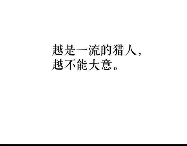 第110话 我将继续前行150