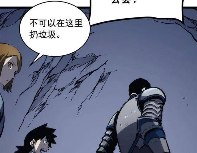 第107话 狩猎计划102