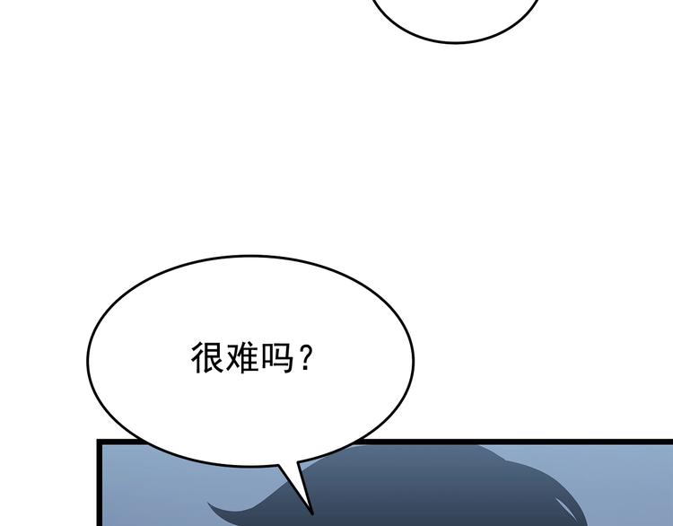 第121话 误会149