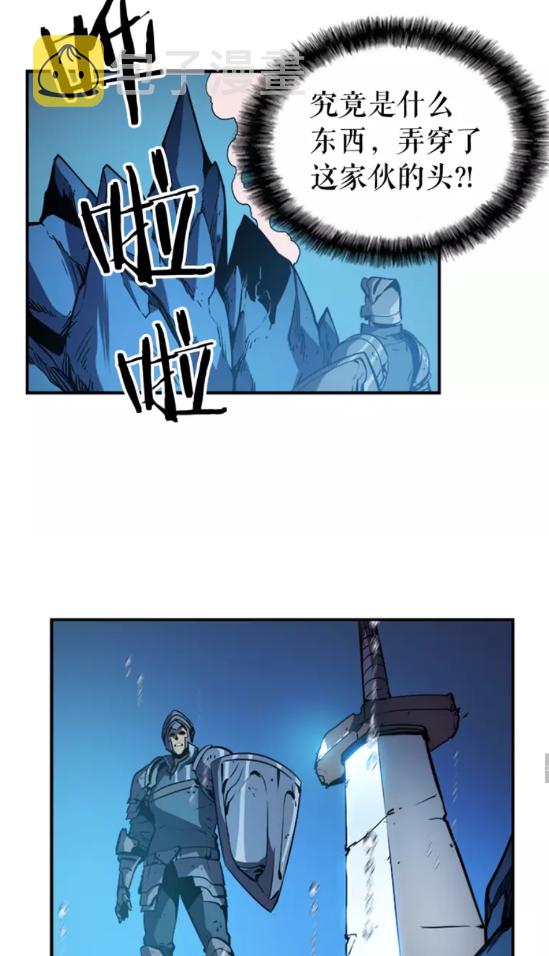 第17话 一击！76
