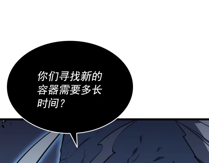 第150话 会长被刺192