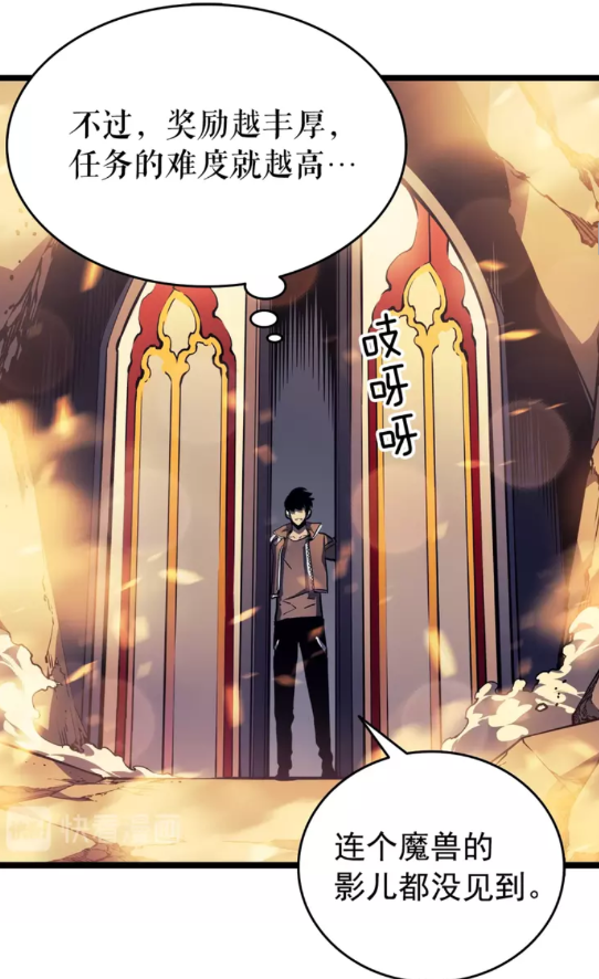 第57话 恶魔城17
