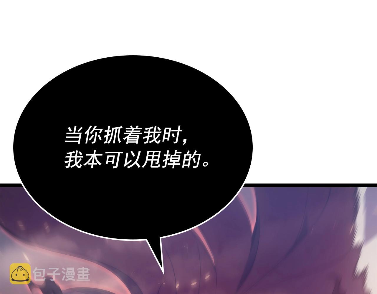 第174话 对峙206