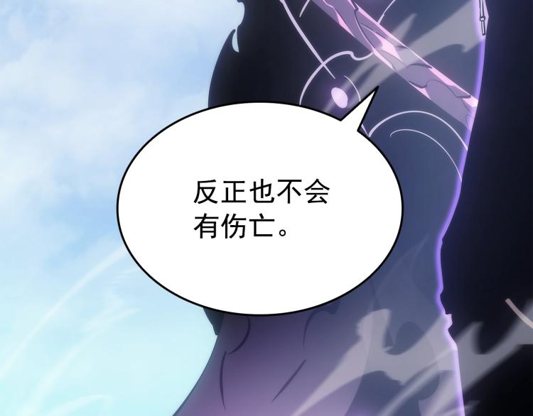 第167话 真正的战争146