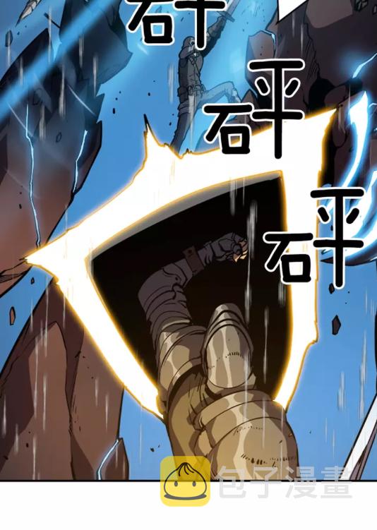 第17话 一击！69