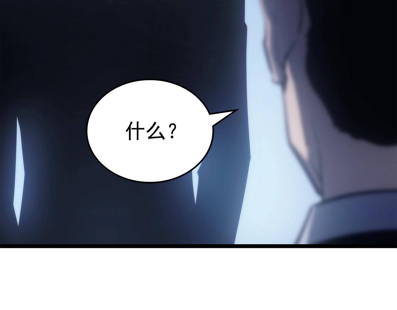 第174话 对峙71