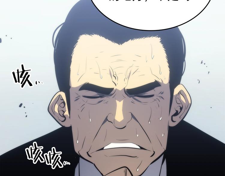 第121话 误会241