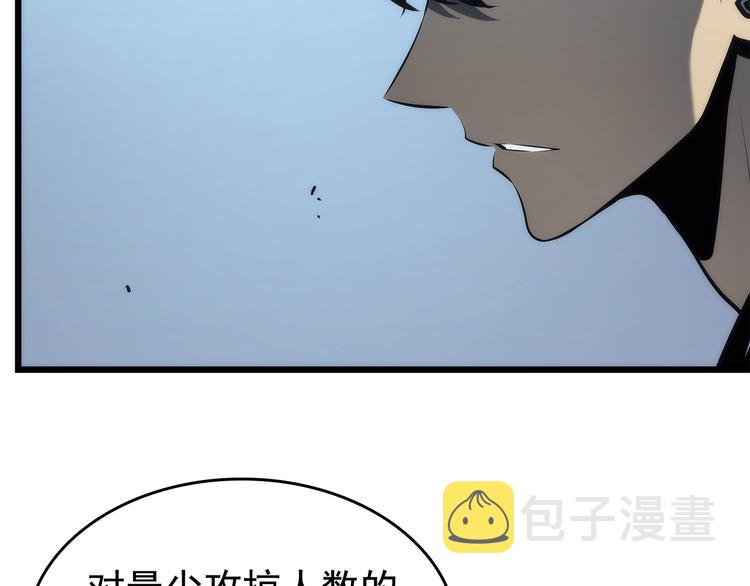 第121话 误会141
