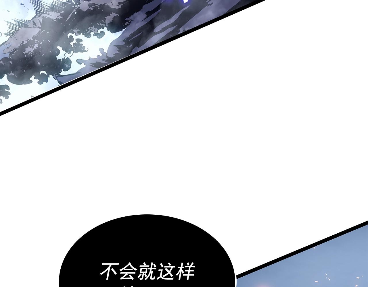 第175话 灵体化100