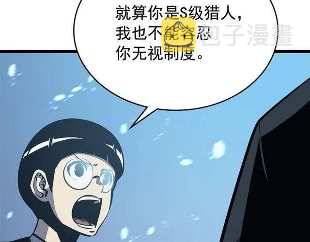 第110话 我将继续前行68
