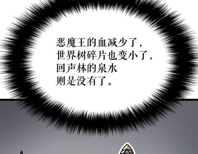 第88话 影子互换44