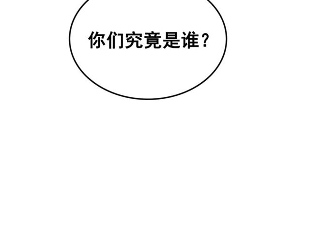 第82话 恶魔女艾西尔96