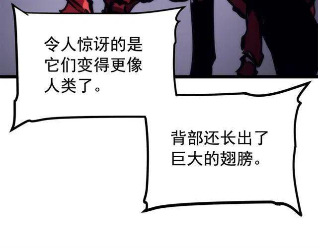 第94话 进化的蚂蚁146