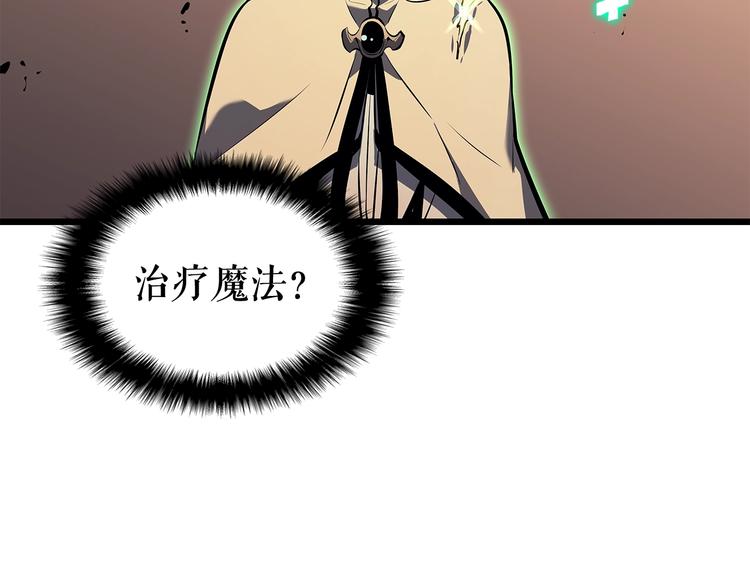 第120话 王的选择172