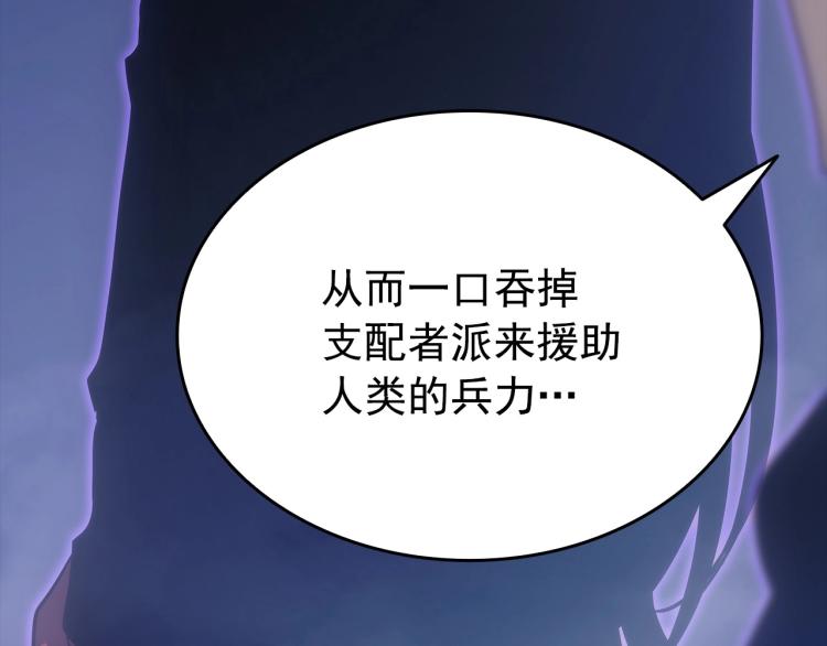 第163话 我就是你208