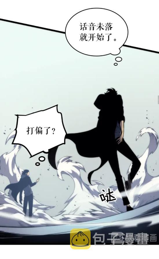 第93话 一战成名29