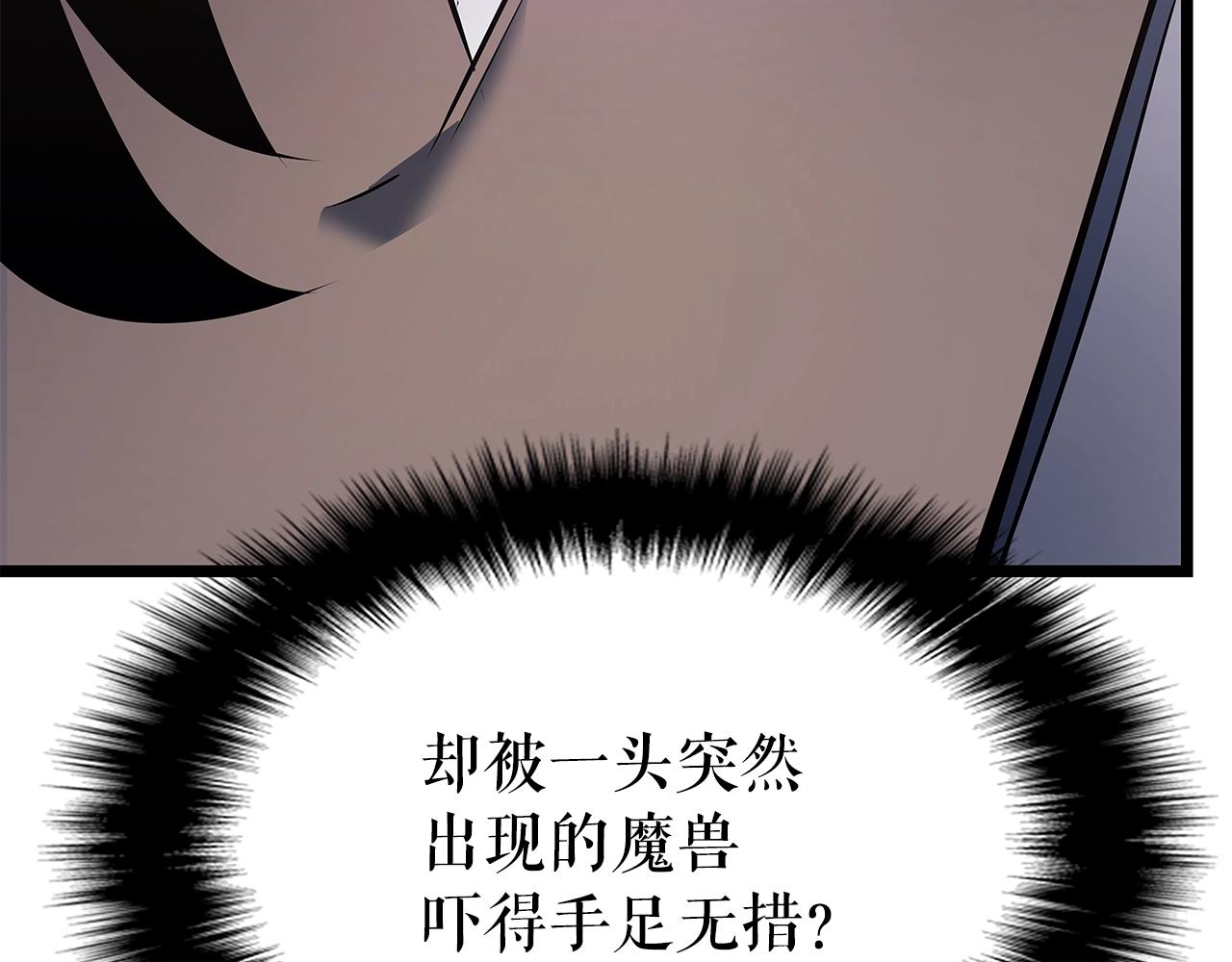 第156话 发疯的野兽155
