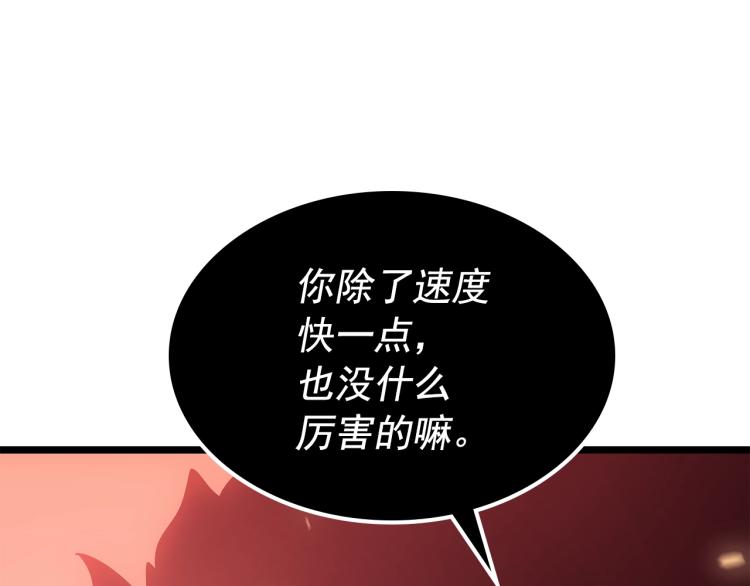 第160话 落幕275