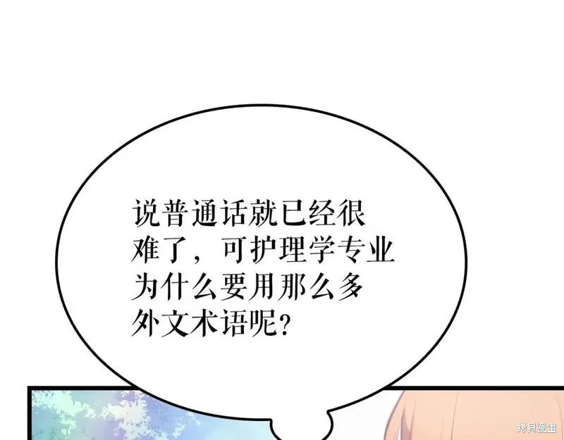 番外9224