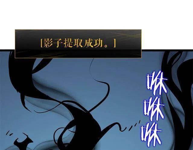 第105话 提取，解除227