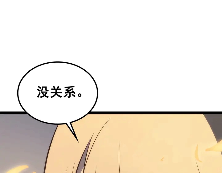 第113话 入会测试195