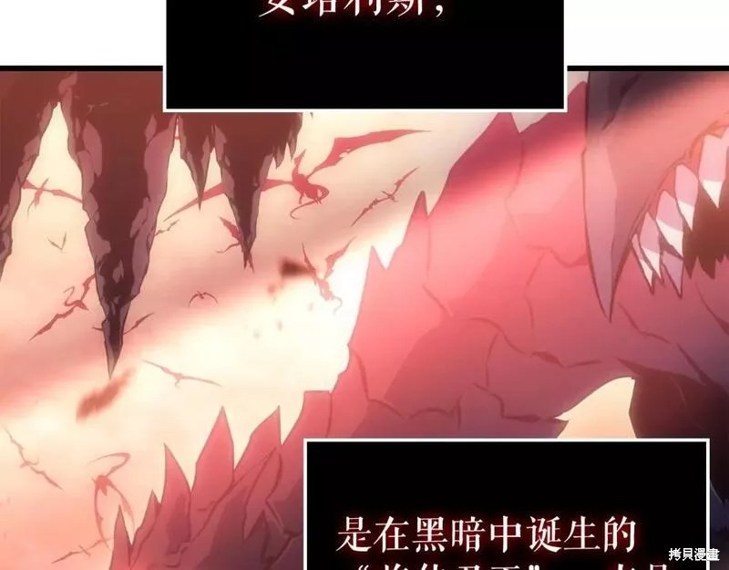 番外103