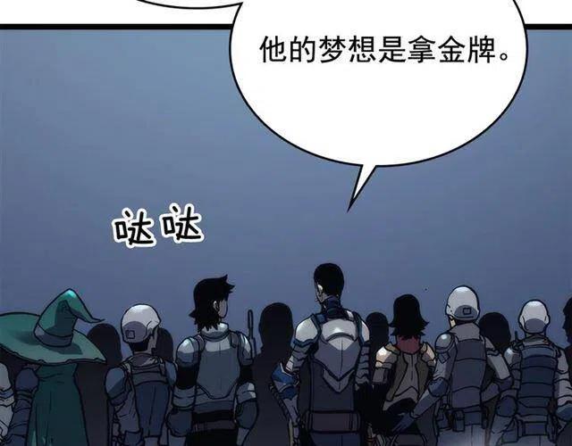 第107话 狩猎计划86