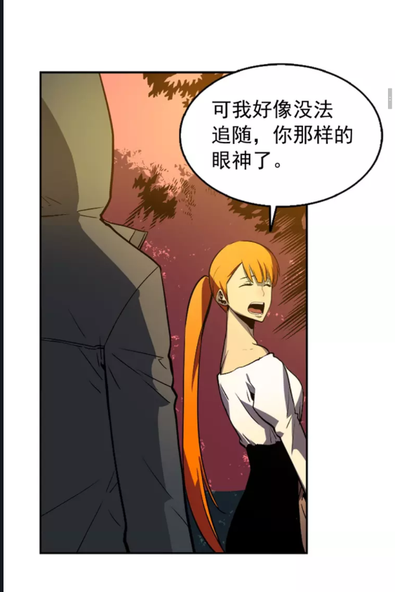 第35话 待遇优厚的组团14