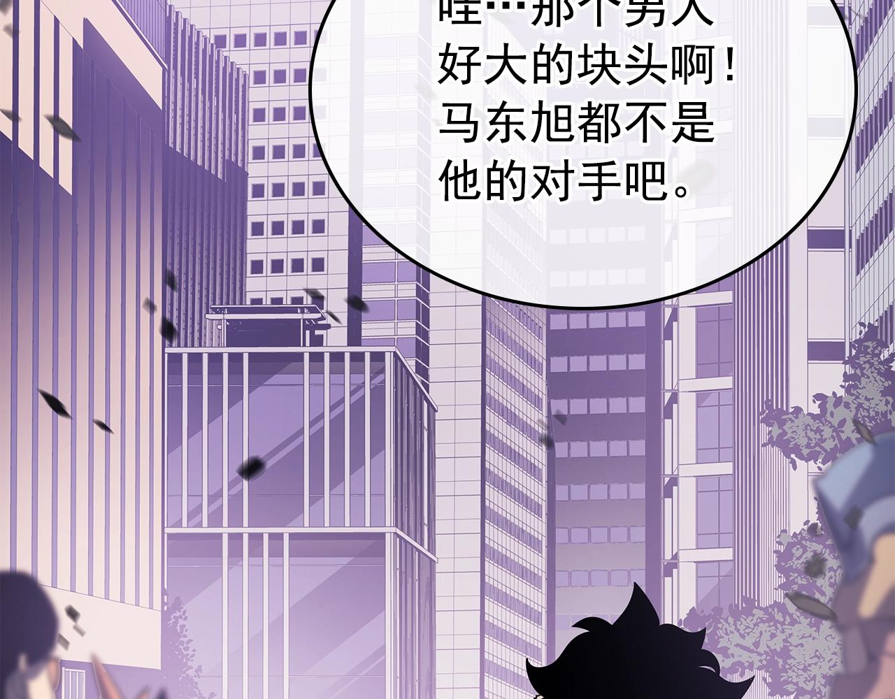 第156话 发疯的野兽27