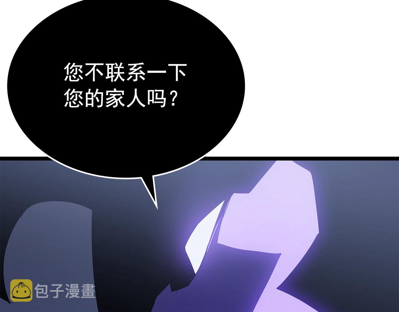第171话 从这里开始134