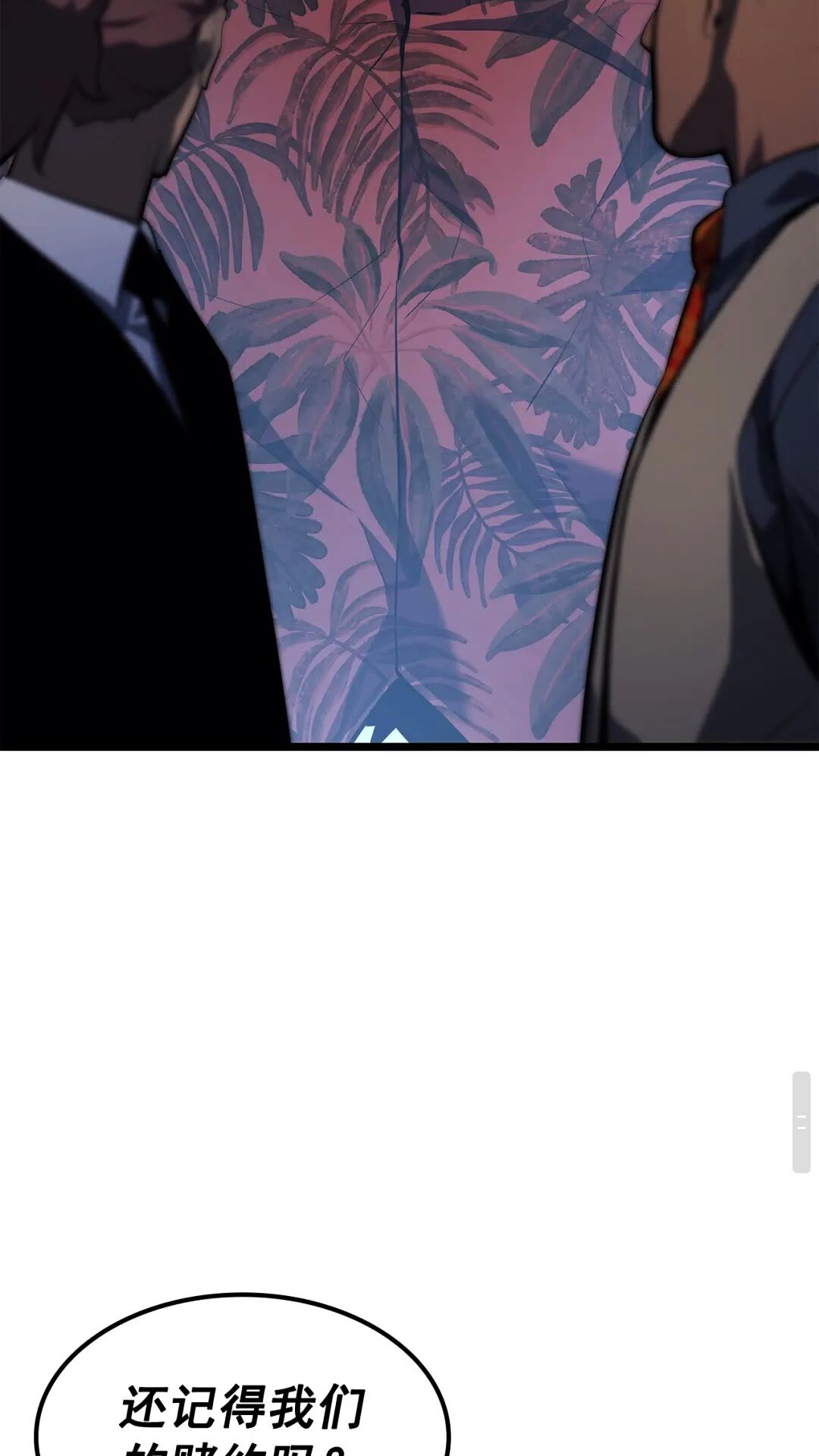 第139话 谁站在人类一方35