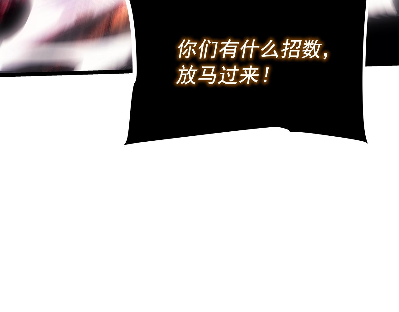 第156话 发疯的野兽73