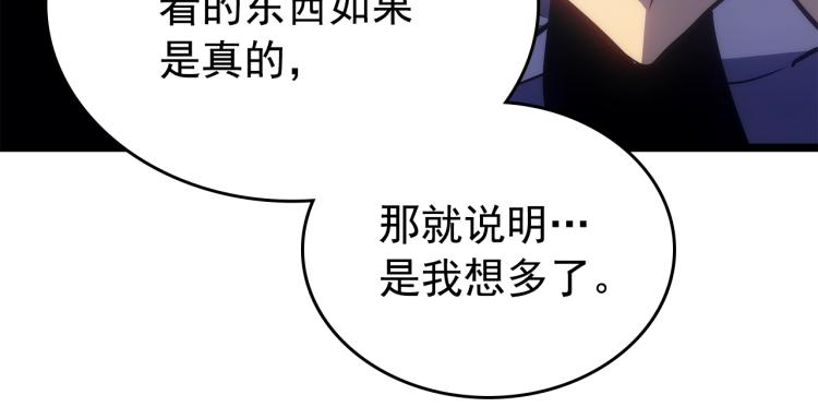 第168话 战争的真相199