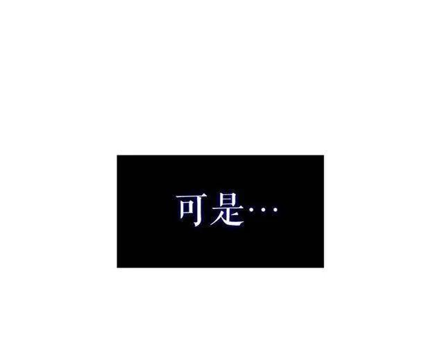第98话 它比蚁后更强大！135