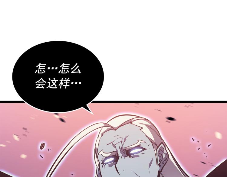 第160话 落幕144