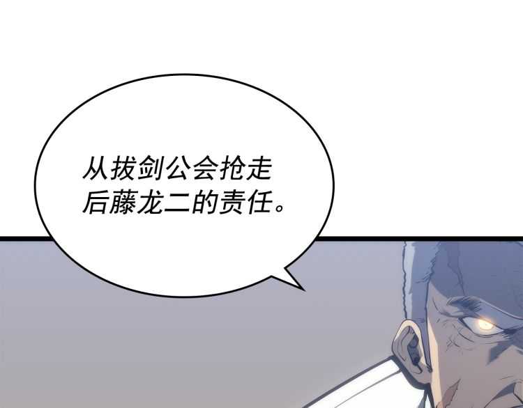 第126话 设计者66