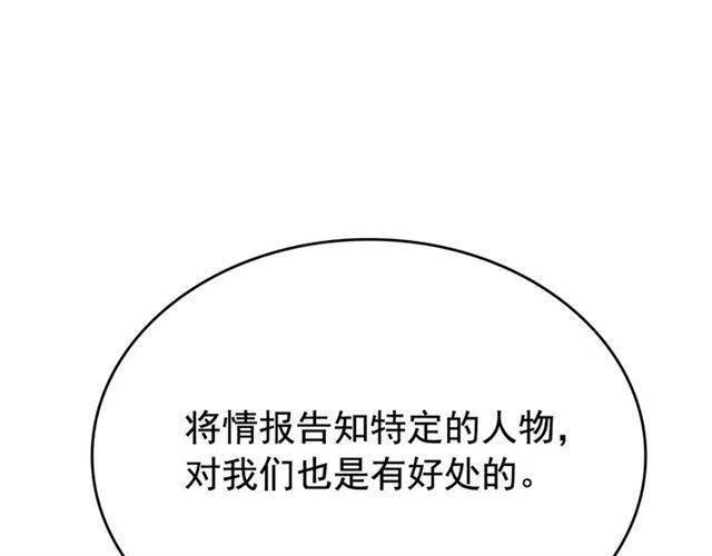 第108话 升级者127