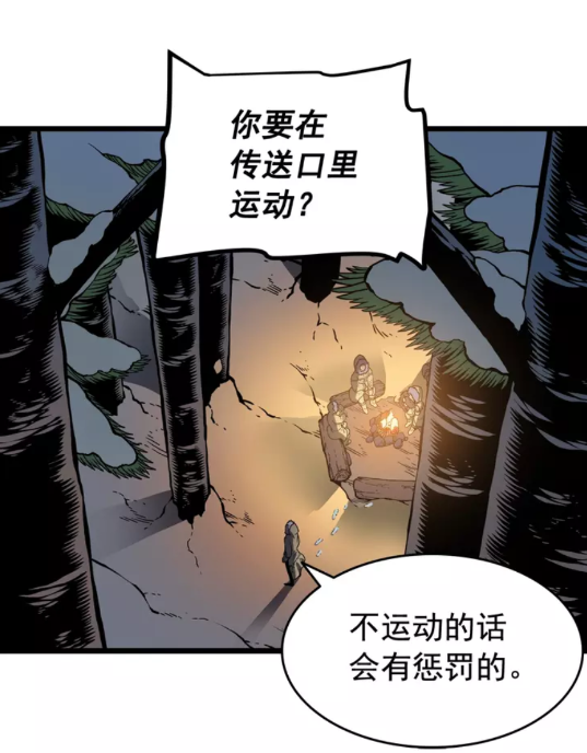 第50话 亡灵军团69