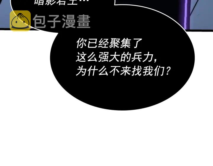第151话 会长之死9