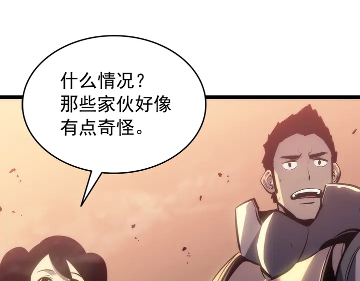 第118话 全速！144
