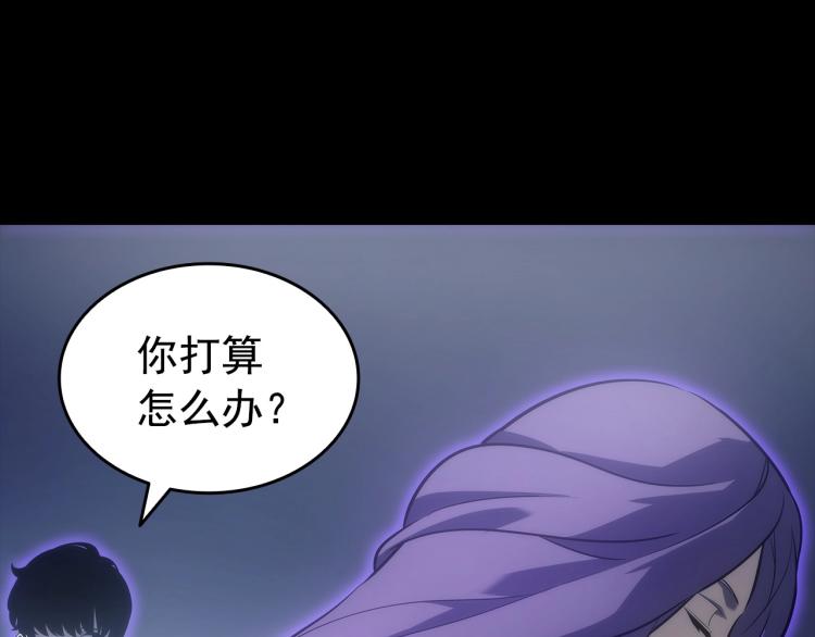第163话 我就是你252