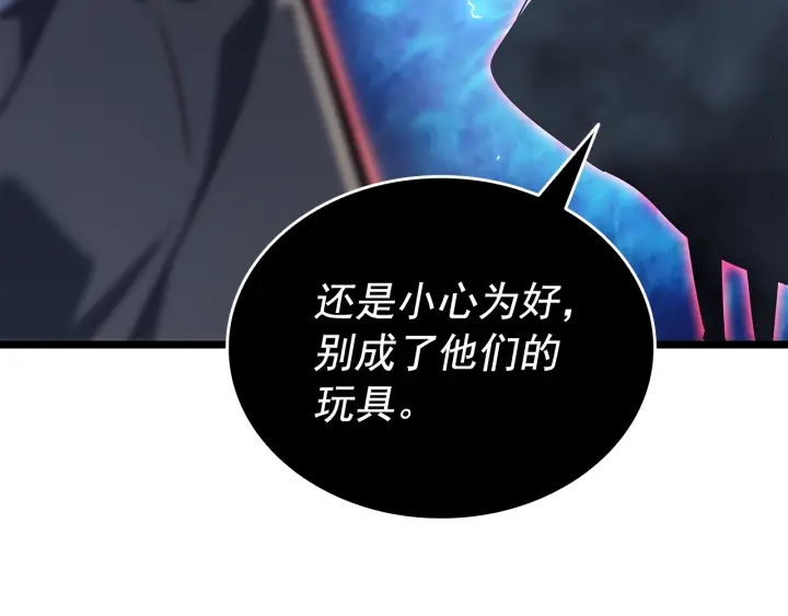 第152话 狩猎暗影君王49