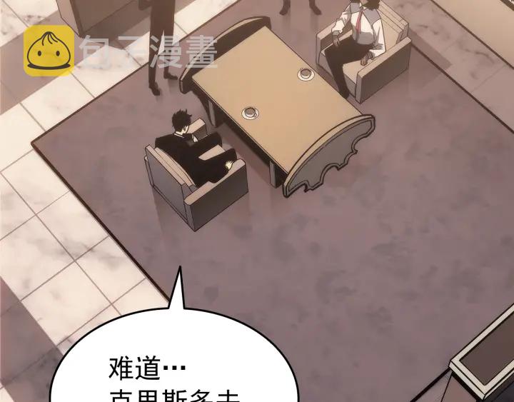 第149话 猎杀名单36