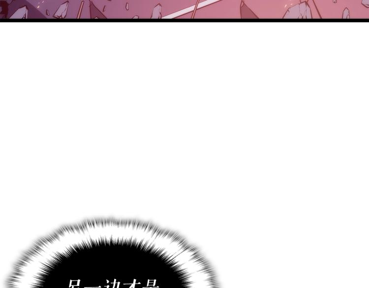 第165话 王的警告169