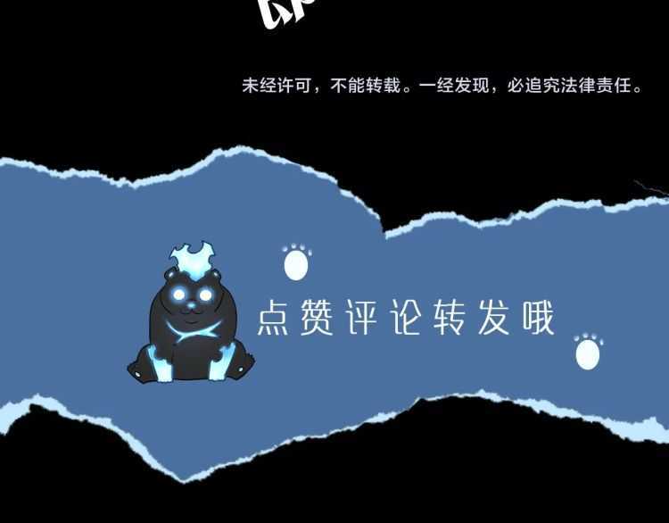 第128话 记忆数据266