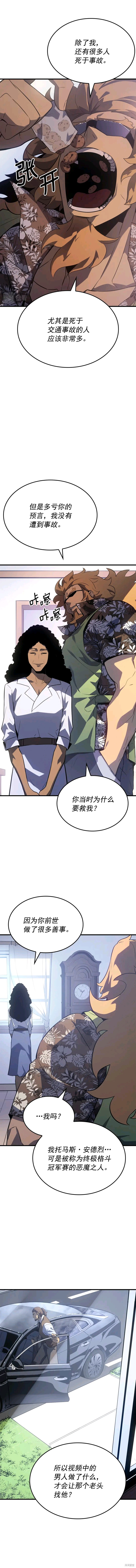 番外614