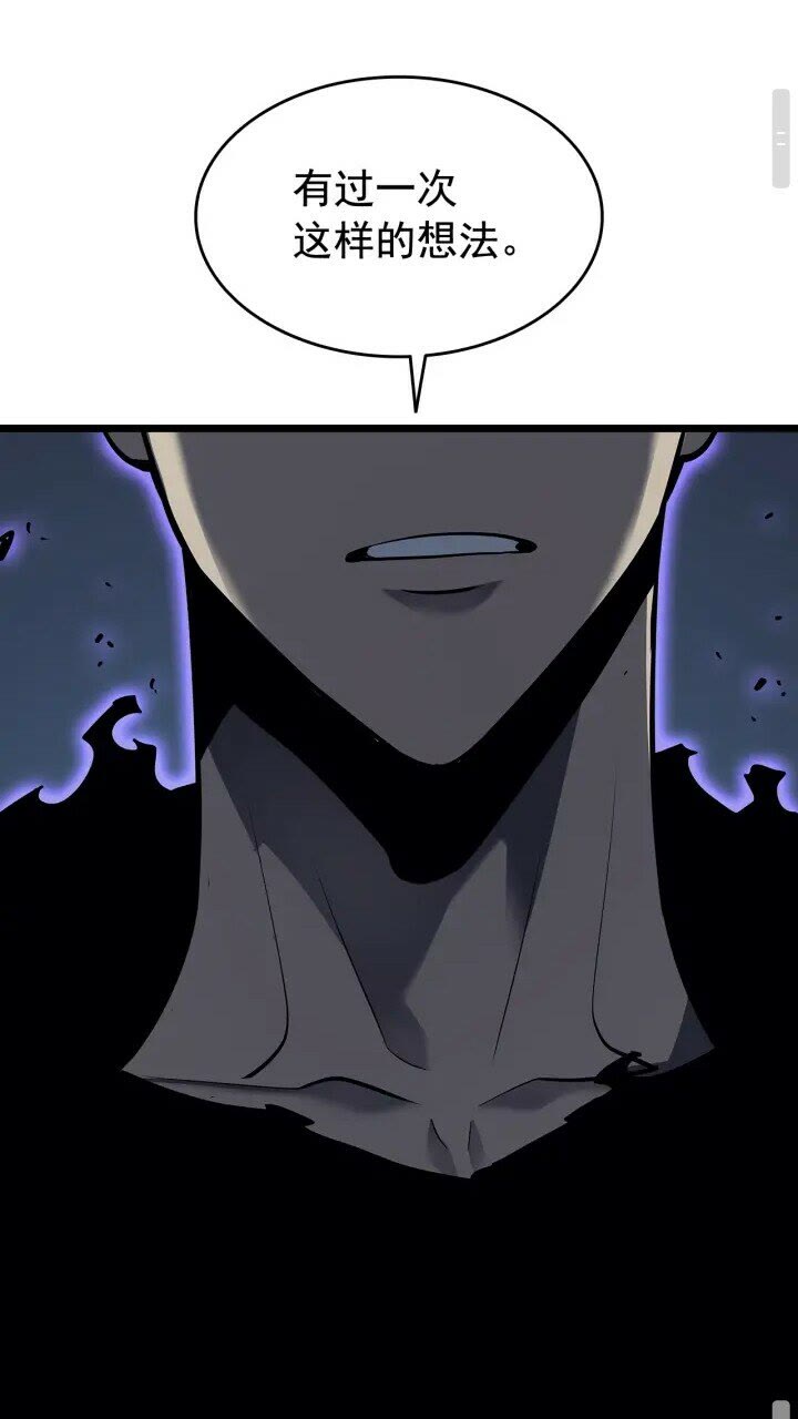 第130话 黑色心脏89