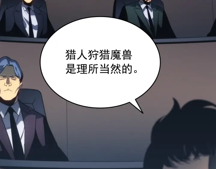 第148话 魔气178