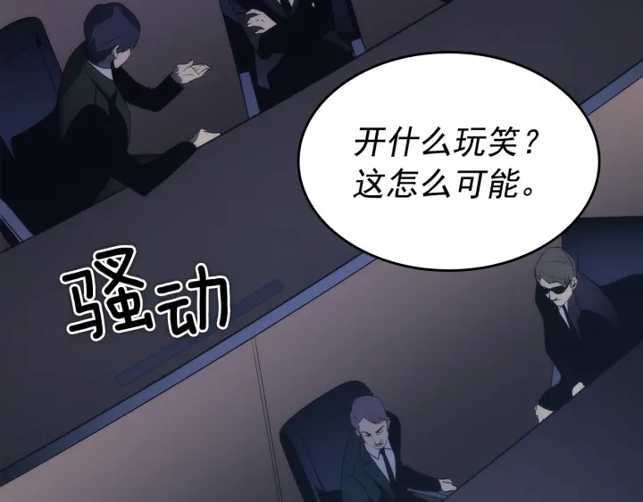 第148话 魔气73