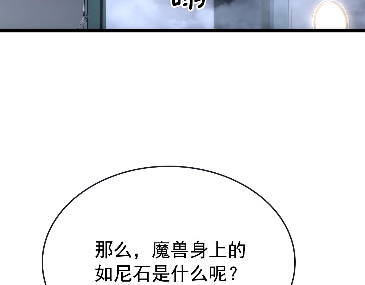 第170话 宣战93